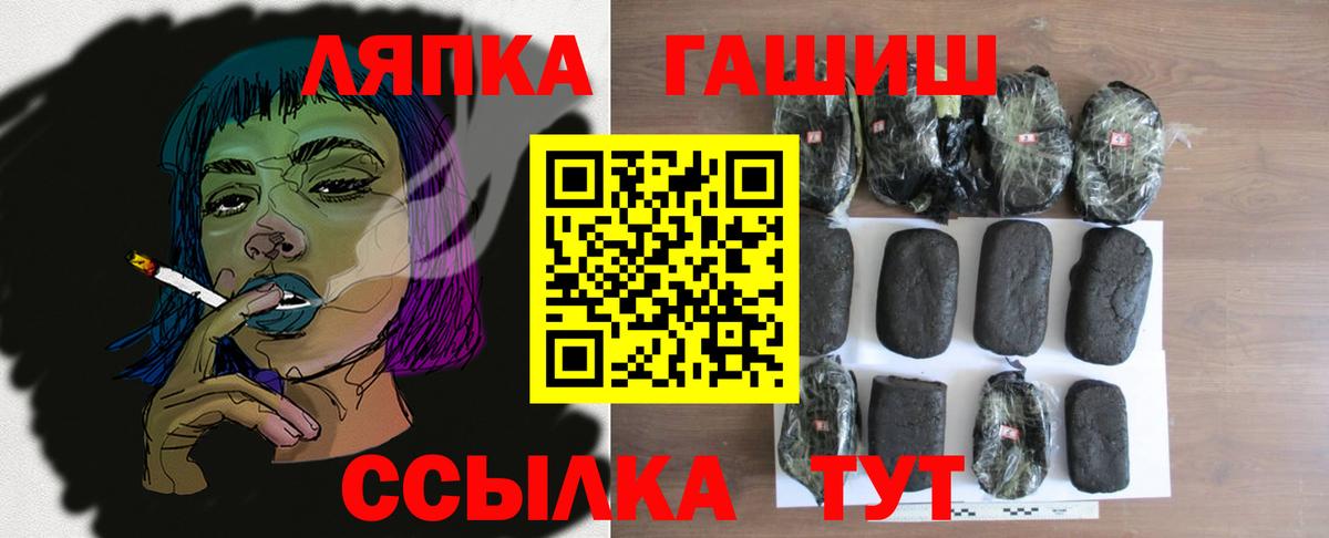 Калининград  ГАШ Изолятор  Гашиш  Вход с VPN 