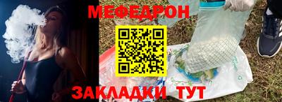 мефедрон Коммунар