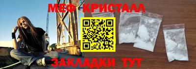 мефедрон Коммунар