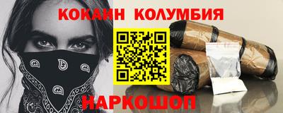 мефедрон Коммунар