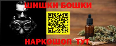 мефедрон Коммунар