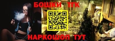 мефедрон Коммунар