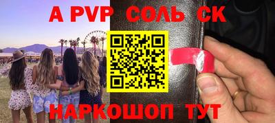мефедрон Коммунар