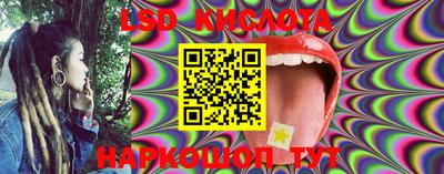 скорость Конаково