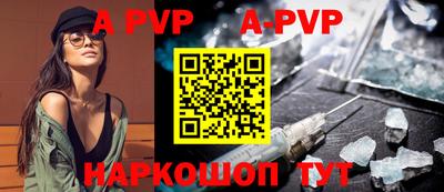 мефедрон Коммунар