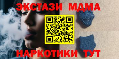 ECSTASY Комсомольск-на-Амуре