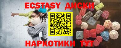 мефедрон Коммунар