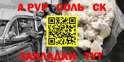 ECSTASY Комсомольск-на-Амуре
