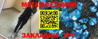 мефедрон Коммунар