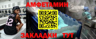 скорость Конаково