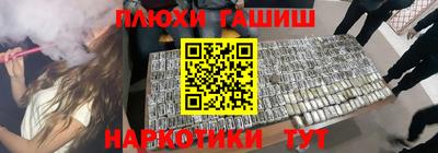 мефедрон Коммунар