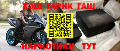 мефедрон Коммунар