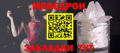 мефедрон Коммунар