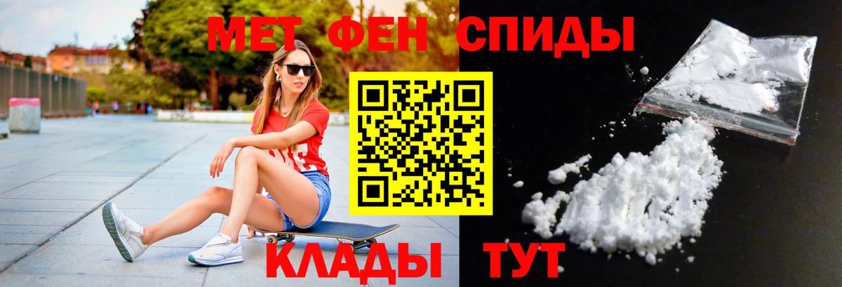 Метамфетамин Декстрометамфетамин 99.9% Калининград