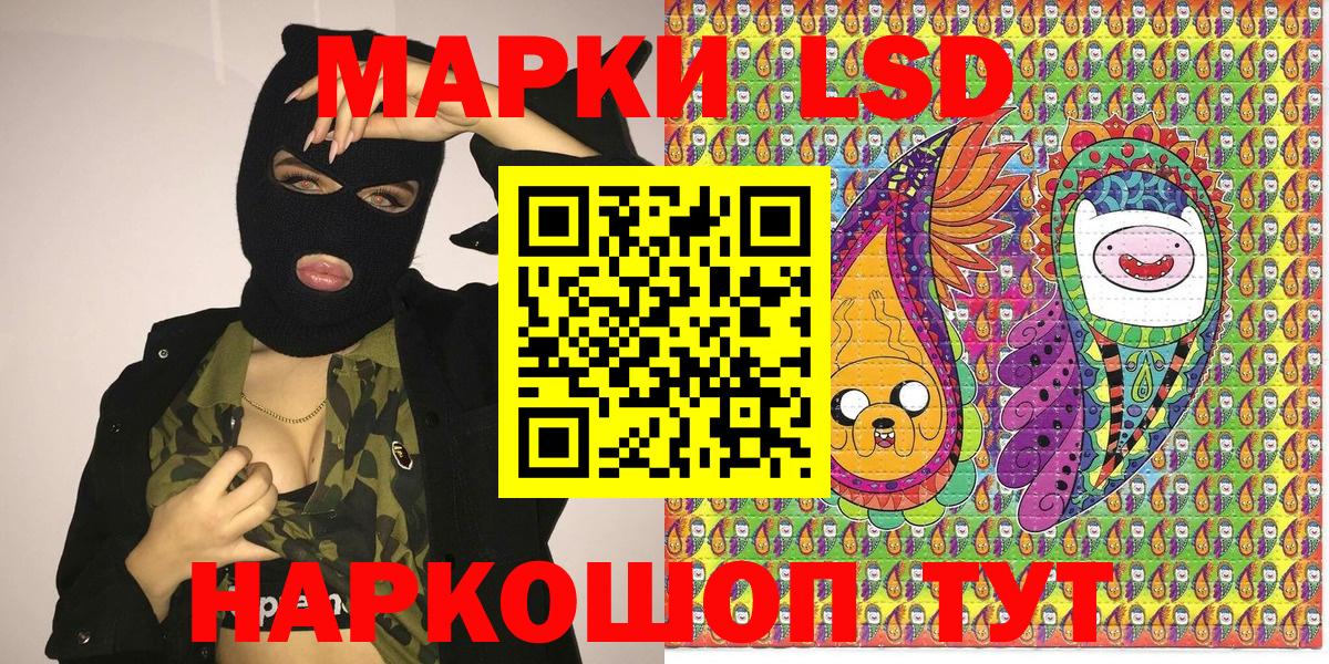 Наркотические марки  Вход с VPN  Калининград  Марки NBOMe 1500мкг 