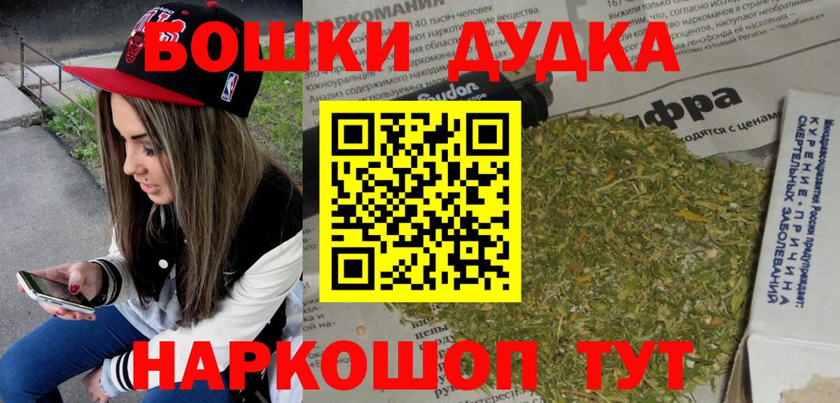 Калининград  Бошки марихуана тримм  Каннабис ГИДРОПОН  Бошки Шишки планчик  Вход с VPN 